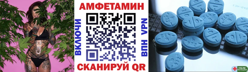 АМФЕТАМИН VHQ  даркнет сайт  гидра маркетплейс  Судогда 