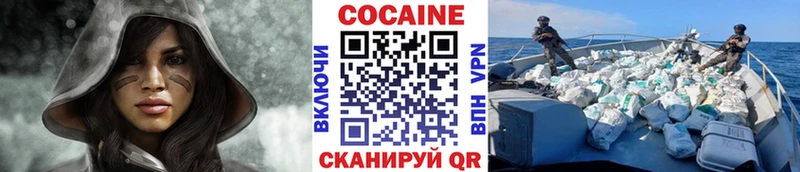 КОКАИН Боливия  магазин продажи   Судогда 