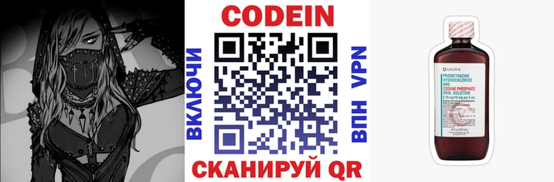 купить  сайты  Судогда  Codein Purple Drank 