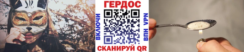 Героин белый  Судогда 
