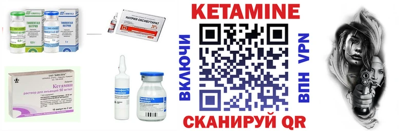 mega как зайти  Судогда  Кетамин VHQ 