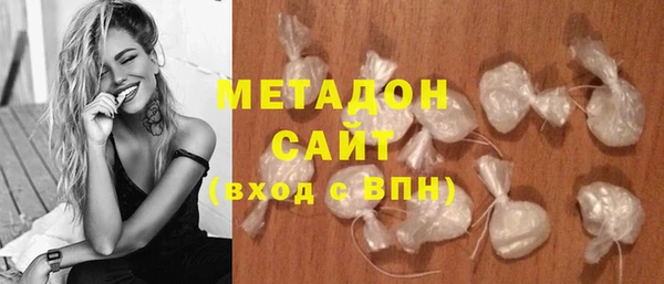 бутик Арсеньев