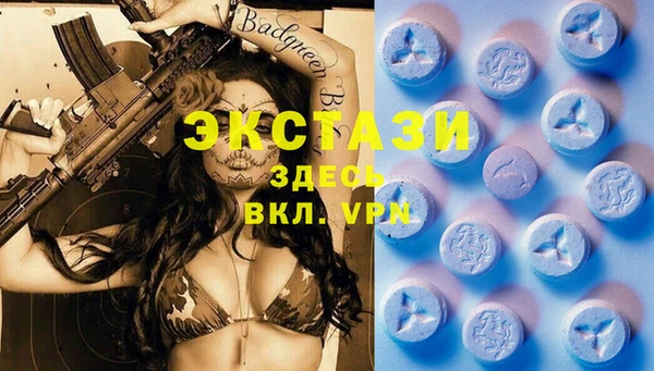 кристаллы Армянск