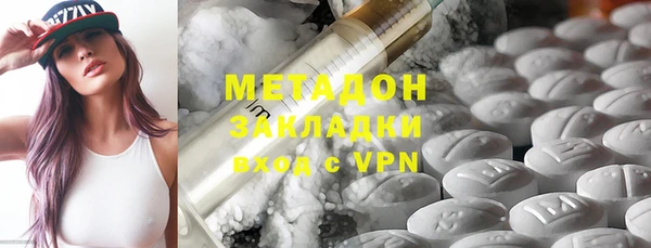 бутик Арсеньев