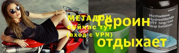 дистиллят марихуана Аркадак
