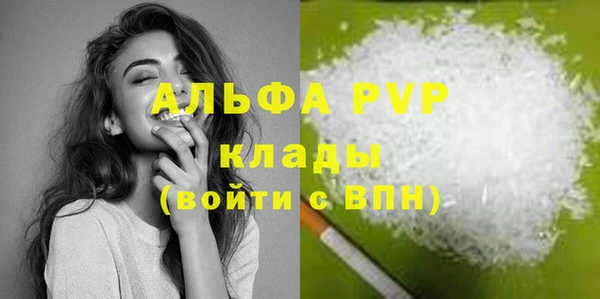 бутик Арсеньев