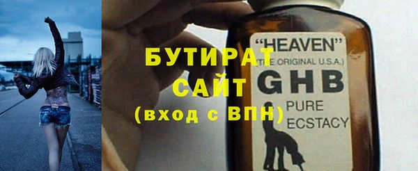 кристаллы Армянск