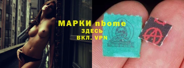 дистиллят марихуана Аркадак