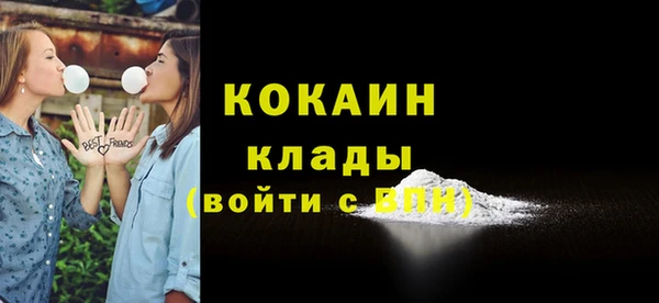 кристаллы Армянск