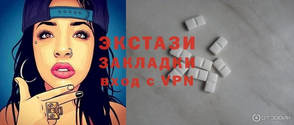 бутик Арсеньев