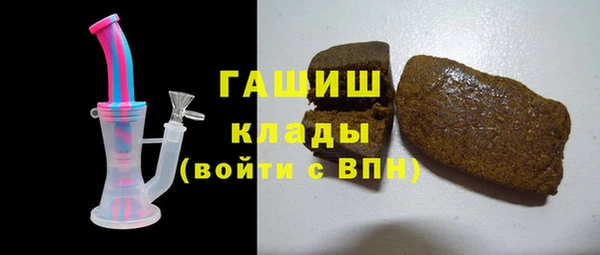 бутик Арсеньев