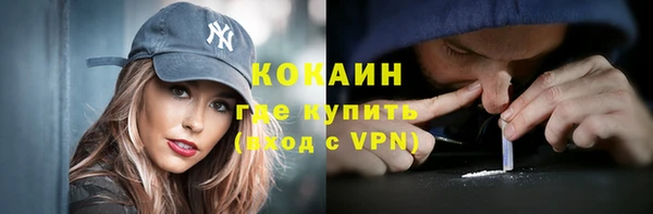 кристаллы Армянск