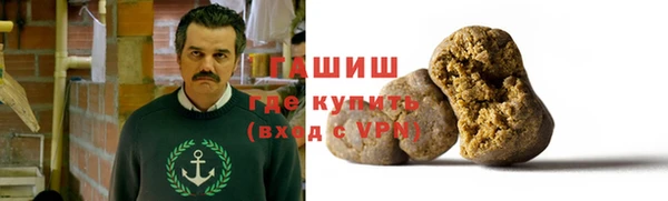 кристаллы Армянск