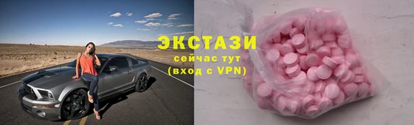 кристаллы Армянск