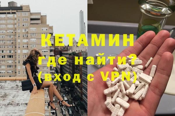 бутик Арсеньев