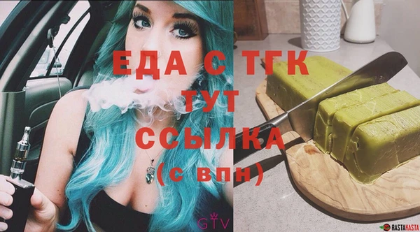 дистиллят марихуана Аркадак