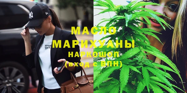 дистиллят марихуана Аркадак