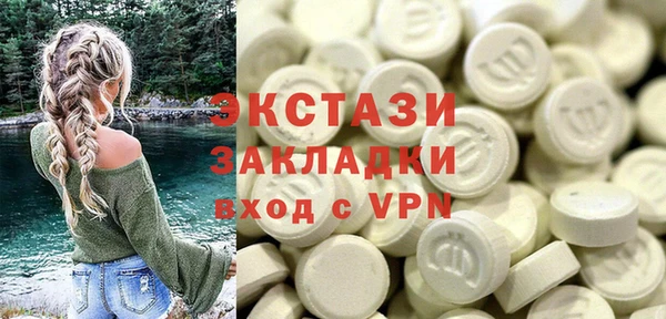 бутик Арсеньев