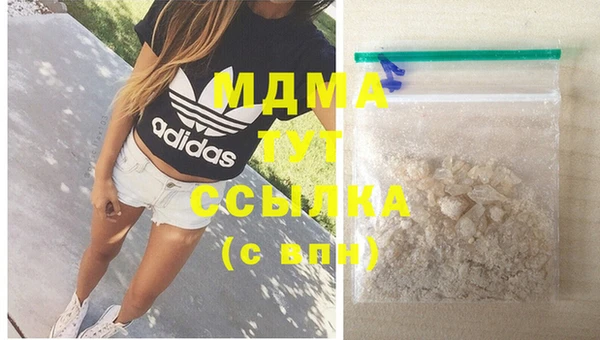 дистиллят марихуана Аркадак