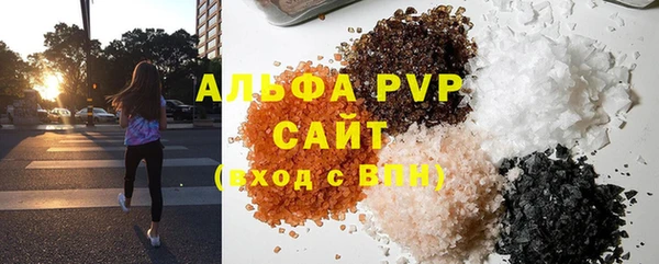 кристаллы Армянск