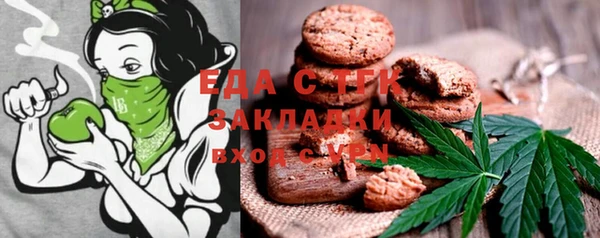 бутик Арсеньев