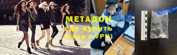бутик Арсеньев