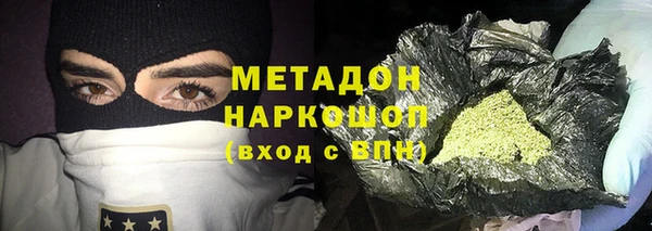 бутик Арсеньев