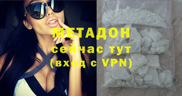 дистиллят марихуана Аркадак