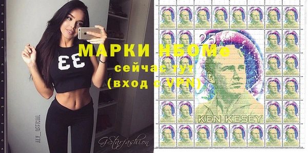 дистиллят марихуана Аркадак