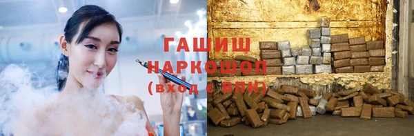 кристаллы Армянск