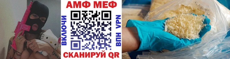 МЕТАМФЕТАМИН Декстрометамфетамин 99.9%  Судогда 